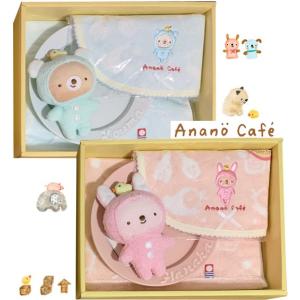 名入れ ベビー ギフト セット 女の子 男の子 スタイ 今治タオル