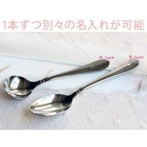 イニシャル ネーム 入り カトラリー ギフト セット 10pc スプーン