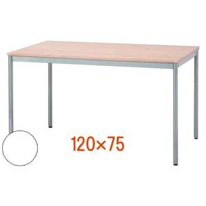 ダイニングテーブル W120×75cm パソコンデスク 大型テーブル