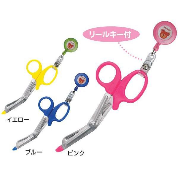 はさみ 医療用 ナース リールキー 付き AD 救急 カッター (NM)