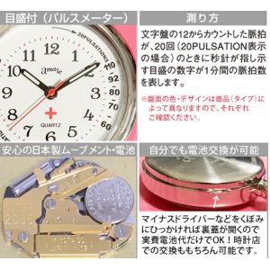 ナースウォッチ 蓄光 2WAY キャラクター ...の詳細画像1