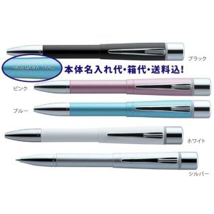 シャチハタ ネームペン 名入れ 名前入り 誕生日...の商品画像