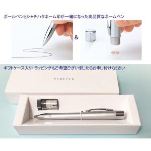 シャチハタ ネームペン 名入れ 名前入り 誕生...の詳細画像2