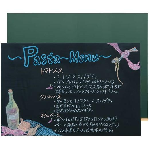 大型 メニューボード 黒板 ブラックボード 壁掛け タテヨコ使用 90×120cm 180cm チョ...