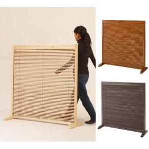 和風衝立 1連 高さ120 仕切り 自立タイプ ブラインド 衝立 開閉式 採光