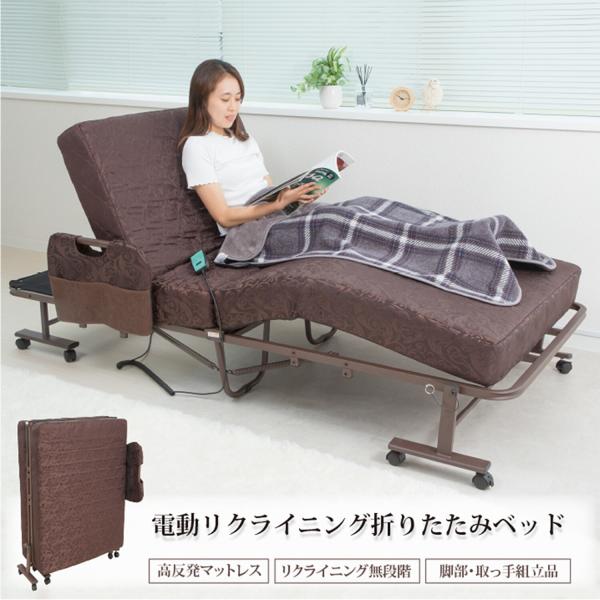 コイルスプリング折りたたみ電動ベッド TS-2270P(北海道・沖縄・離島不可)(介護ベッド 電動リ...