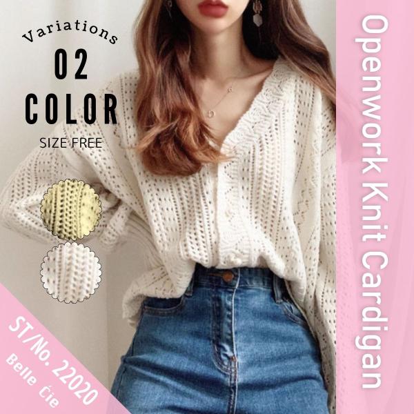 カーデ カーディガン 羽織り 長袖 ニット 冷房対策 ガーリー レディース 秋 冬 トップス フェミ...