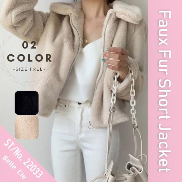 アウター ジャケット ブルゾン フェイクファー ショート 羽織り レディース きれいめ フードなし ...