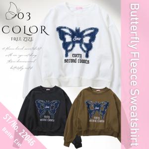 LOGOS（ロゴス） パーク 裏ボア 裏起毛 スウェット トレーナー