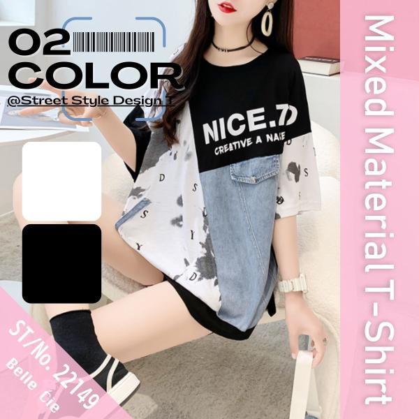 Ｔシャツ トップス 半袖 ロゴ デニム ユニーク 個性派 夏服 レディース 韓国ファッション ストリ...