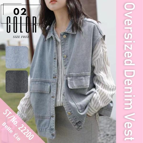 ベスト ジレ デニムベスト オーバーサイズ アメカジ ビンテージ  レディース アウター 羽織り 重...