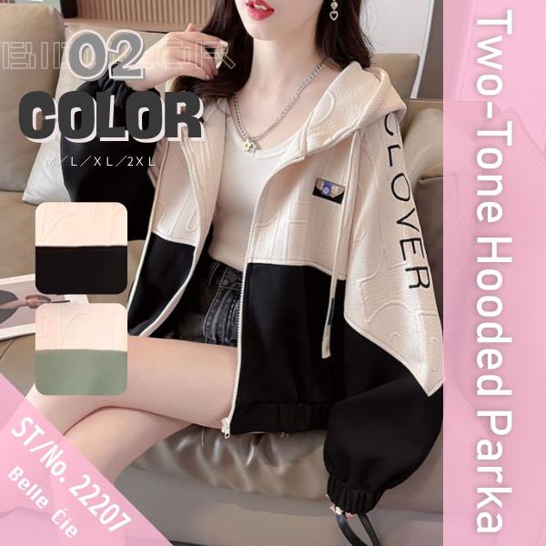 アウター ジャケット パーカー 羽織り フード付き ゆったり 秋冬 レディース 韓国ファッション カ...