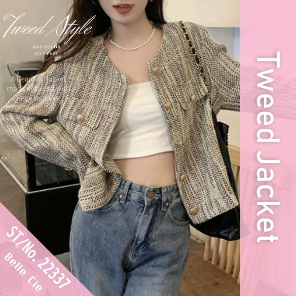 ジャケット スーツ ツイード 長袖 入学式 フォーマル オフィス レディース きれいめ 韓国ファッシ...