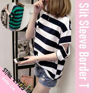 肩空き ボーダーTシャツ 半袖 レディース ゆったり 夏 マリン トップス