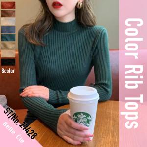 ハイネック リブニット Tシャツ レディース トップス 韓国ファッション 長袖