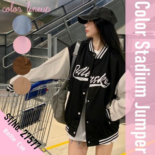 スタジャン アウター レディース 羽織り マウンテンパーカー ジャケット ジャンパー ストリート カ...