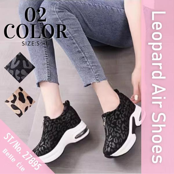 シューズ エア ブーティ 靴 厚底 ローカット レオパード ヒョウ レディース 韓国ファッション 豹...