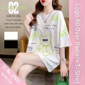 Tシャツ 半袖 半端袖 くま ロゴ ドロップショ...の商品画像