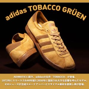 アディダス adidas スニーカー タバコ GRUEN (MESA/BROWN DESART/WILD BROWN) 23FW-S