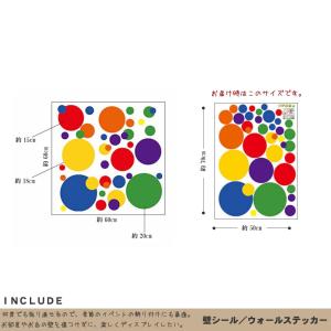 ウォールステッカー 丸 ドット ドット柄 水玉...の詳細画像2