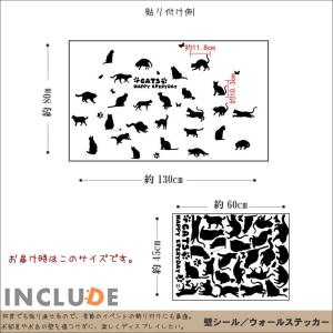 ウォールステッカー 猫 neko ネコ キャッ...の詳細画像2