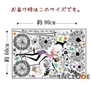 ウォールステッカー ガール お出かけ フラワー...の詳細画像3