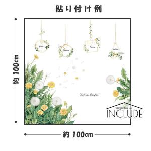 ウォールステッカー 綿毛 飾り 花 草 木 ハ...の詳細画像2
