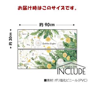 ウォールステッカー 綿毛 飾り 花 草 木 ハ...の詳細画像3