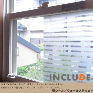 ガラスドア目隠し Diy 工具 の商品一覧 通販 Yahoo ショッピング