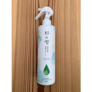 秋田杉葉除菌エタノール「杉の雫」300mL