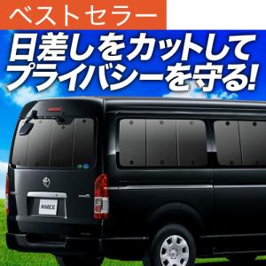 爆買い500円「吸盤＋1個」 ハイエース 200 系 ワイド スーパーGL 専用