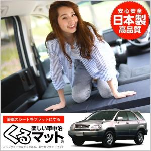 夏直前500円 ハリアー 10系 HARRIER トヨタ 車 フラット クッション 段差 解消 車中泊 マット グッズ ベッド (2個：ブラック) 01｜atmys