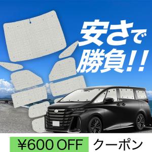 国産/1台フルセット ルーミー M900A/M910A系 M900A M910A カーテン