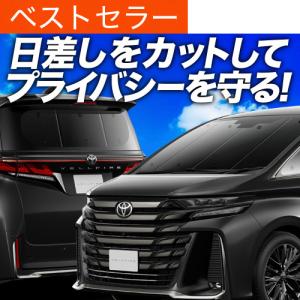 ☆キャンバープレート☆シルクブレイズ☆ANH20☆アルファード☆ヴェルファイア☆ 20系アルファード ヴェルファイア キャンバープレート 1度 3度