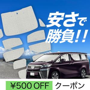 トヨタ（TOYOTA） TOYOTAトヨタ純正 アルファード サンシェードフック