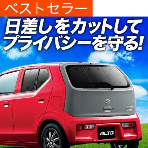 超p祭500円 アルト Ha36s系 カーテン プライバシー サンシェード 車中泊 グッズ リア セダン バン ターボrs ワークス 01s G011 Re Alto 趣味職人 通販 Yahoo ショッピング