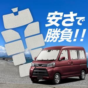 爆買い1000円 ハイゼット カーゴ S300 系 S321V S331V 専用