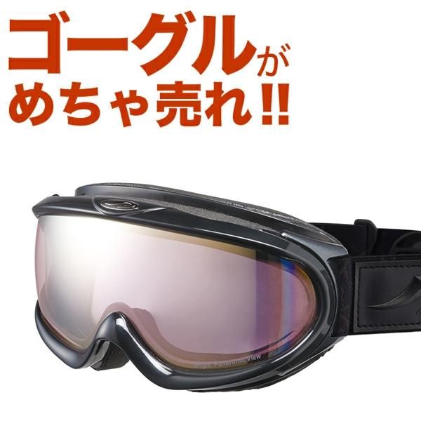 「最安値チャレンジ」 2024 NEWモデル アックス AX888-WCM PK スノーボードゴーグ...