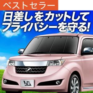 bB 20系 QNC カーテン 黒 カスタム パーツ 内装 : ヨンクスタイル