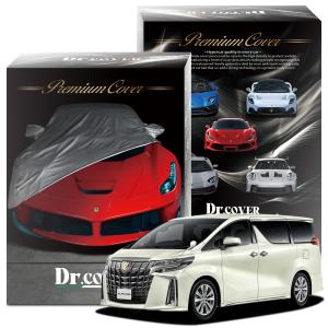 トヨタ（TOYOTA） 純正 カーカバー 防炎タイプ 08372-58030 / ヴェル