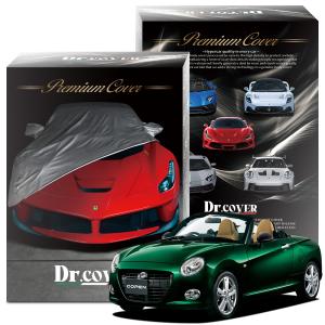 コペン (26T)カーカバー(防炎タイプ)「ダイハツ純正用品」コペン