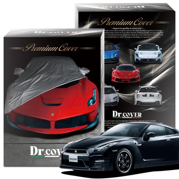 純正を超えた 日産 GT-R スペックV R35 型 専用 ボディカバー Dr.カバー 裏起毛 ボデ...