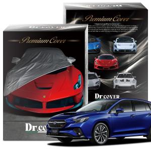 純正を超えた レヴォーグ VN 型 VN5 型 STI スポーツ EX 専用 ボディカバー Dr.カバー ボディーカバー カーカバー 車 カバー 車用 【日本企画】