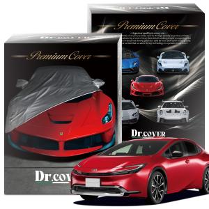 純正を超えた 新型 プリウス 60 系 Z 専用 ボディカバー Dr.カバー 裏