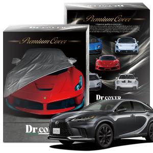 レクサスRC専用　 新品 未開封 エルエス ボディーカバー LSB1 普通車 レクサス（LEXUS） LEXUS IS LS RX NX CT LC RC GS LX UX ES カー