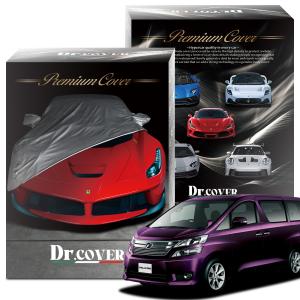 プリウス TOYOTA トヨタ 純正 アクセサリー パーツ PRIUS カーカバー