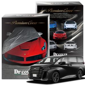 純正を超えた 新型 プリウス 60 系 Z 専用 ボディカバー Dr.カバー 裏