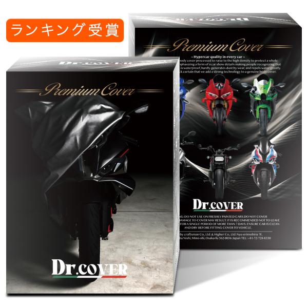 カワサキ Ninja ZX-6R KAWASAKI バイクカバー バイク カバー 厚手 耐熱 防水 ...