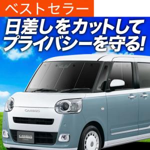 キャンバスLA850/860S 専用サンシェード 期間限定お値下げ中◡̈❤︎ 41JrdsLZK1L.jpg