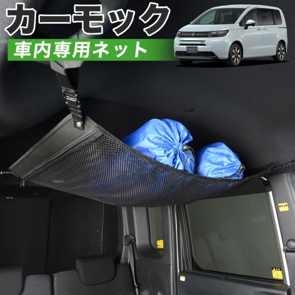 最大1000円OFF 純正品質 新型 フリード GT 1/8 系 AIR CROSSTAR e:HE...